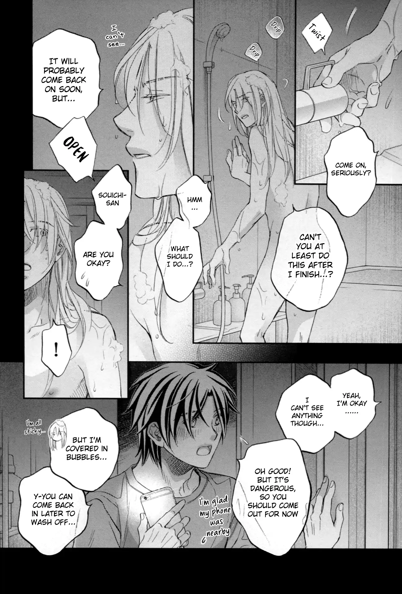 Koisuru Boukun - Gush 21st anniversary manhwa