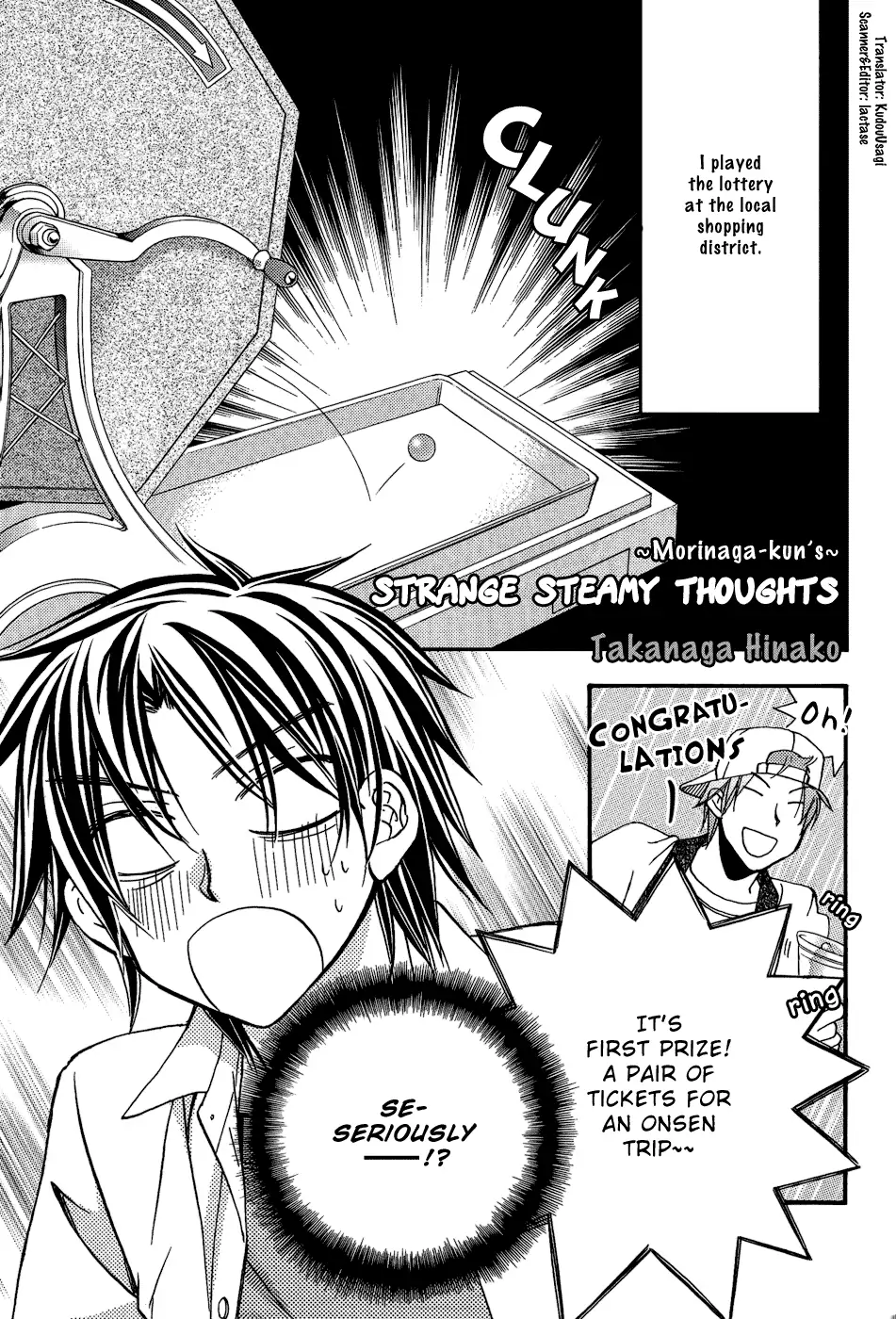 Koisuru Boukun - Gush 3rd Aniversary: Vacation Sex manhwa
