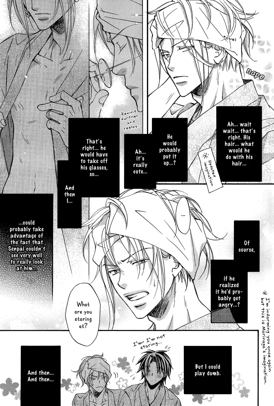 Koisuru Boukun - Gush 3rd Aniversary: Vacation Sex manhwa