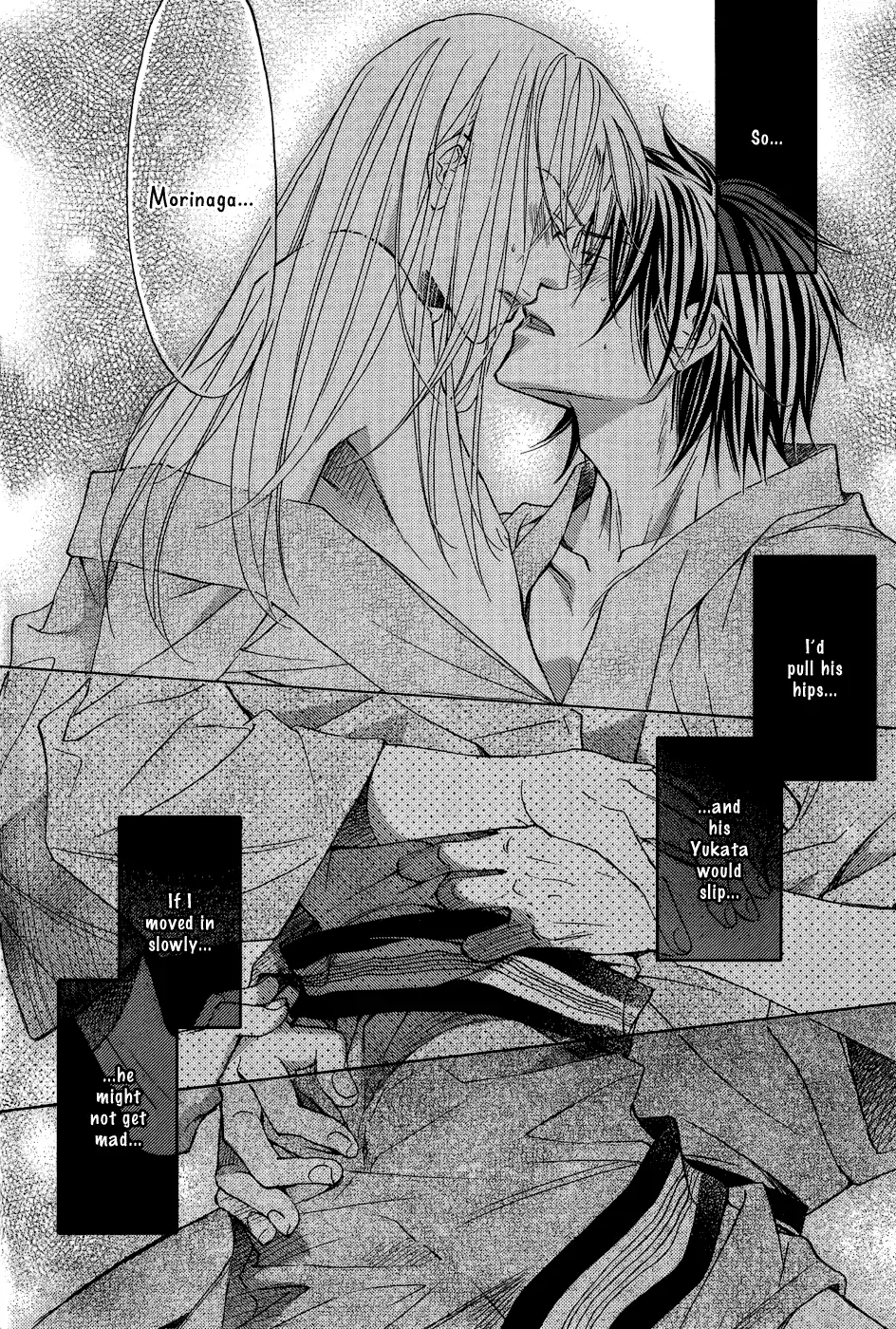 Koisuru Boukun - Gush 3rd Aniversary: Vacation Sex manhwa