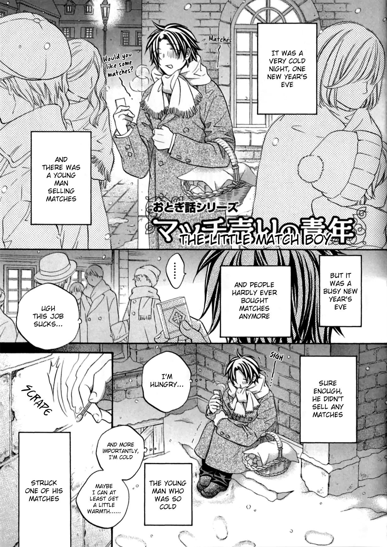 Koisuru Boukun - Mini Book manhwa
