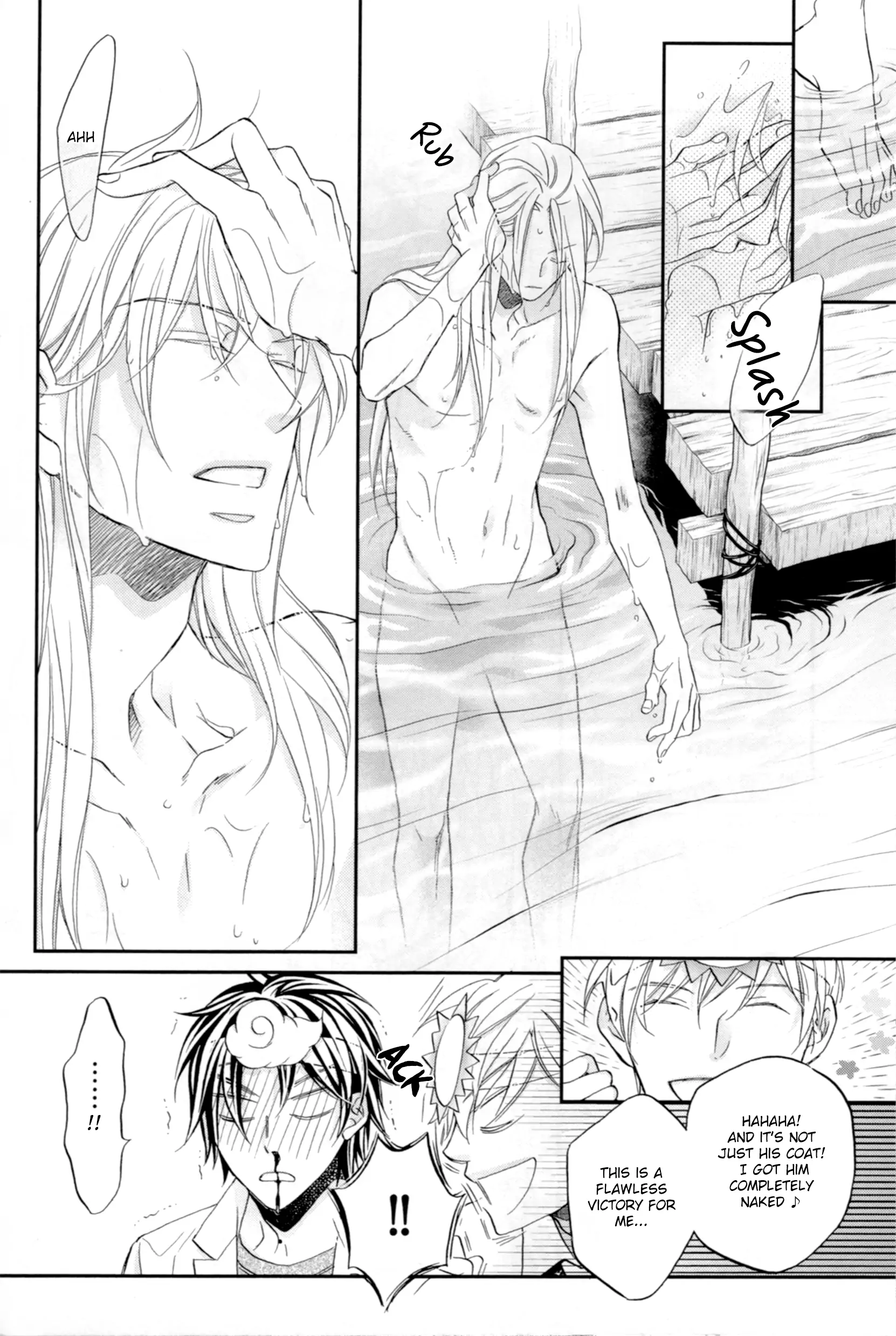 Koisuru Boukun - North Wind and the Sun manhwa