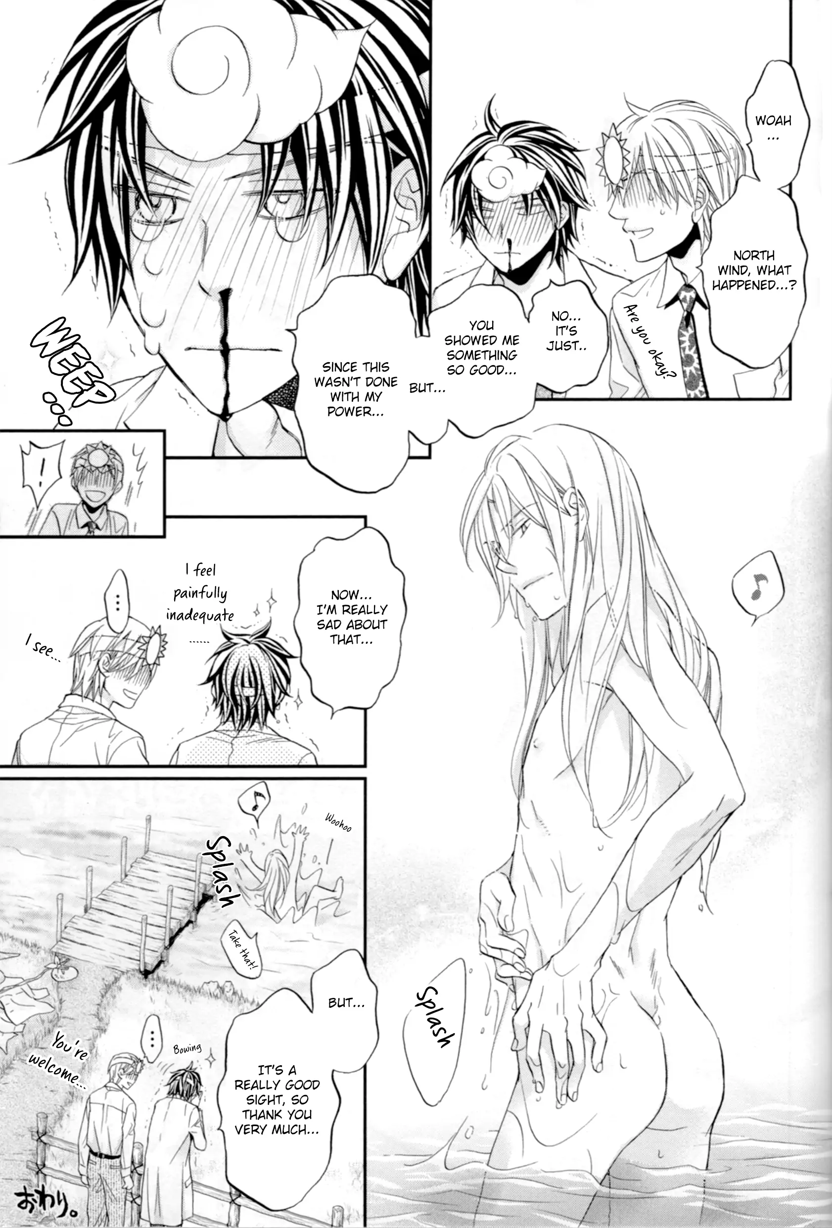 Koisuru Boukun - North Wind and the Sun manhwa