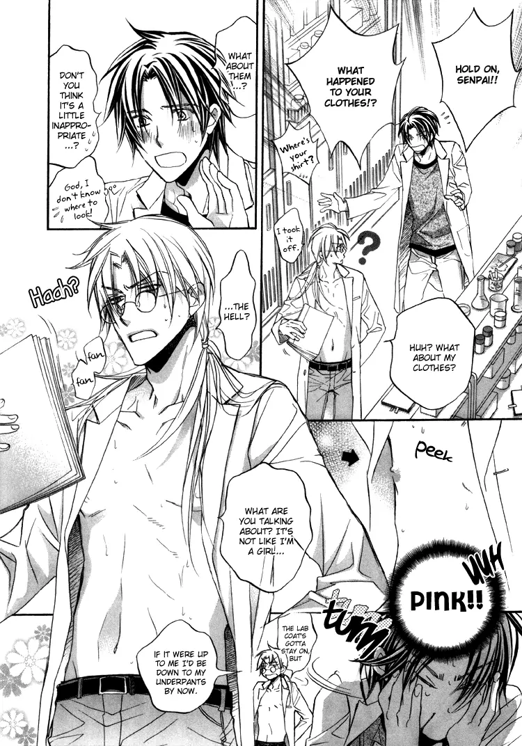 Koisuru Boukun - OVA Extra 1 manhwa