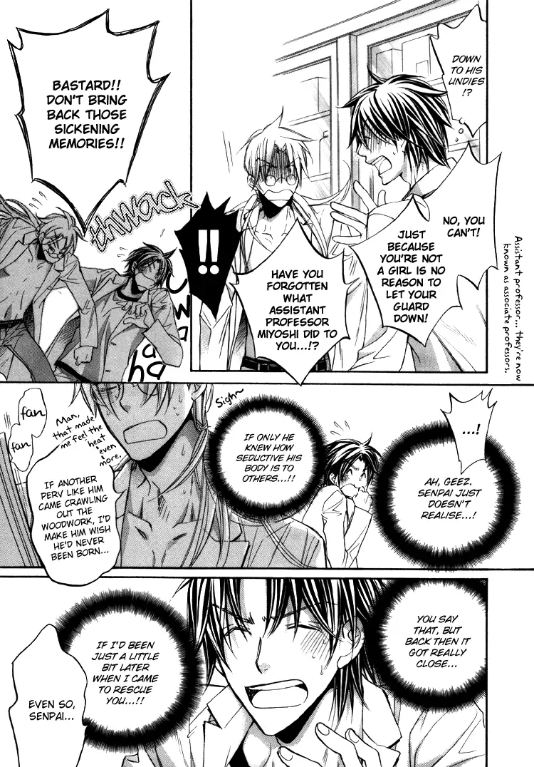 Koisuru Boukun - OVA Extra 1 manhwa