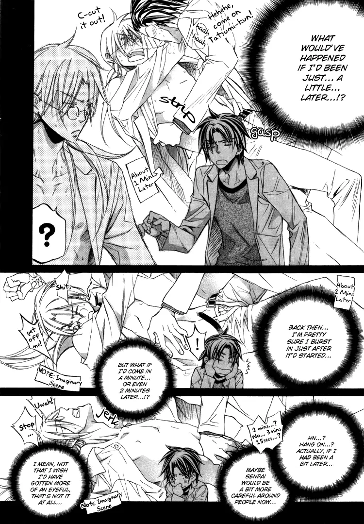 Koisuru Boukun - OVA Extra 1 manhwa
