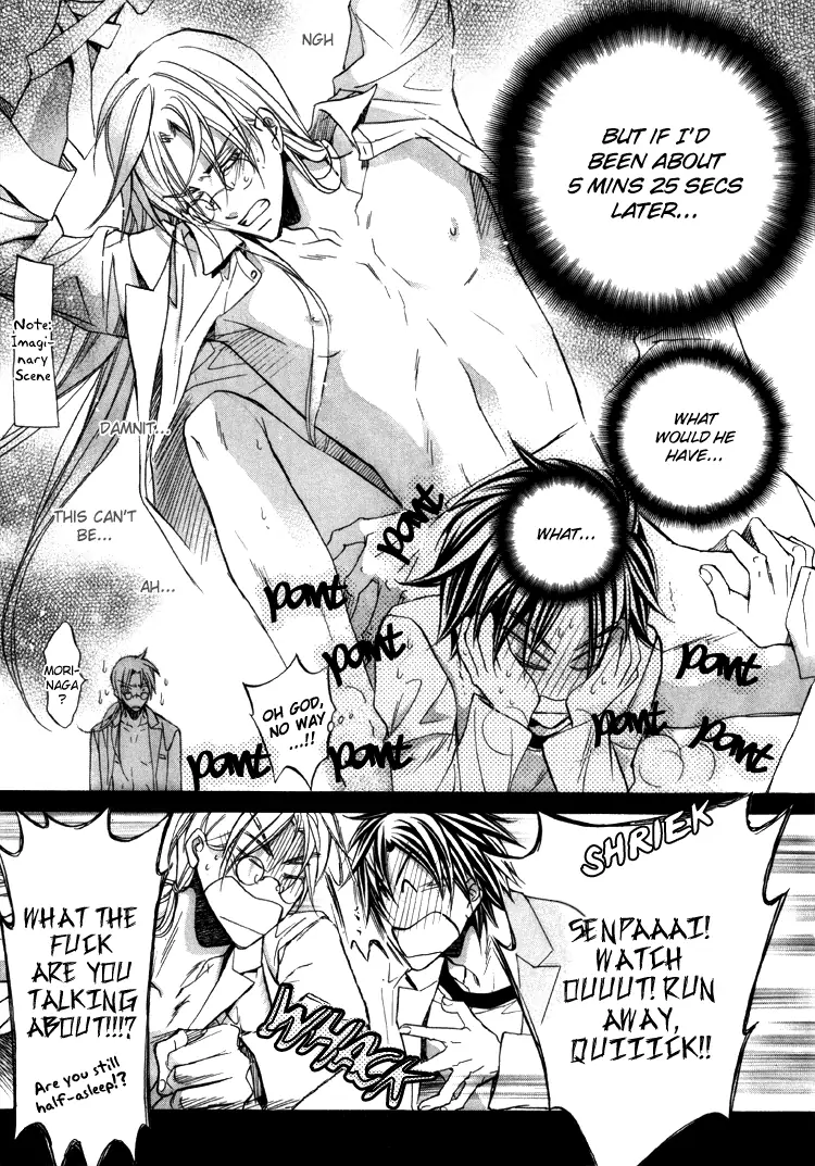 Koisuru Boukun - OVA Extra 1 manhwa