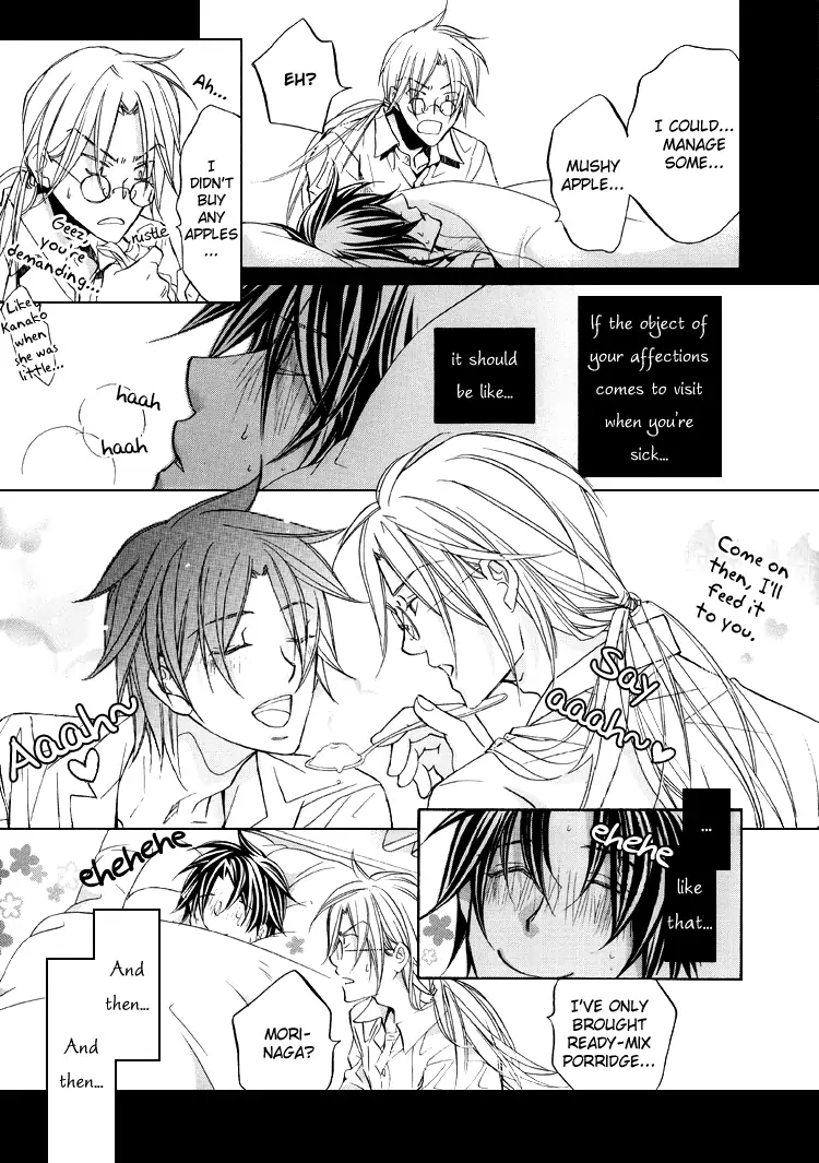 Koisuru Boukun - OVA Extra 2 manhwa