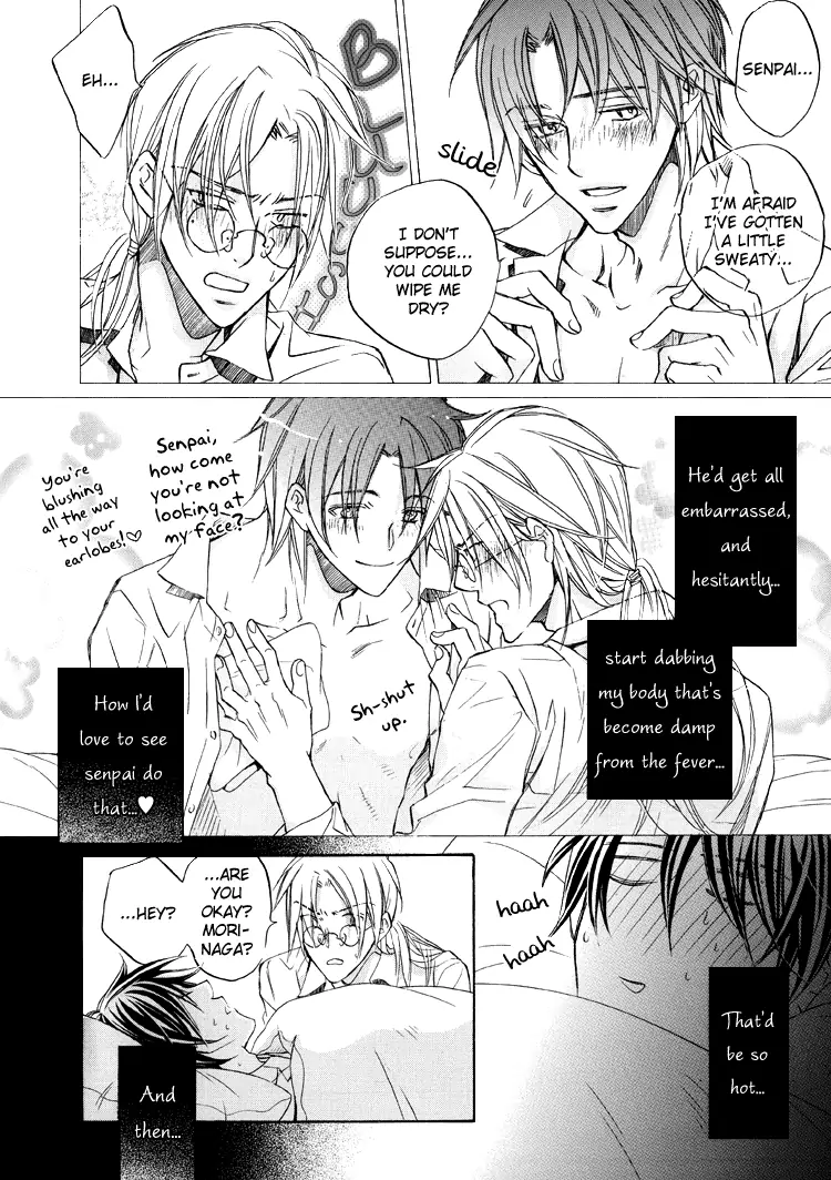 Koisuru Boukun - OVA Extra 2 manhwa