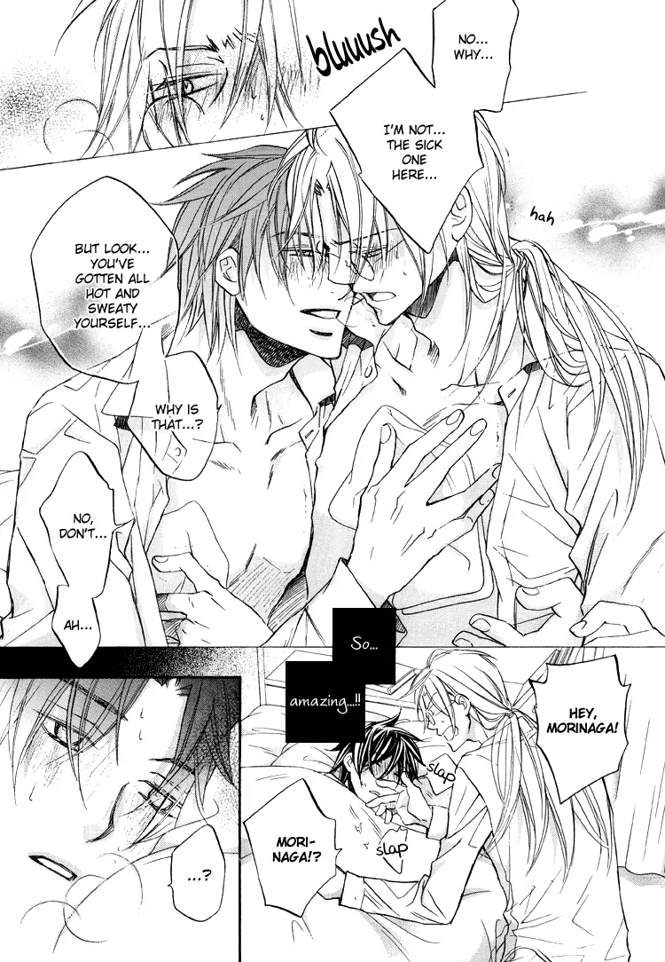 Koisuru Boukun - OVA Extra 2 manhwa