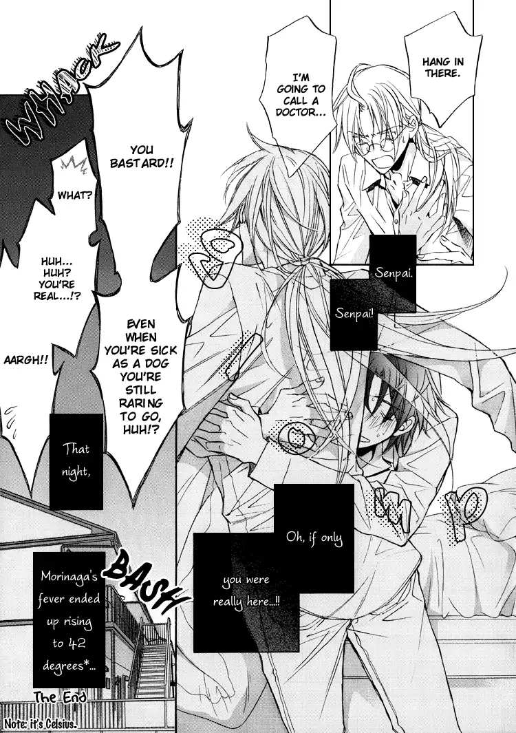 Koisuru Boukun - OVA Extra 2 manhwa