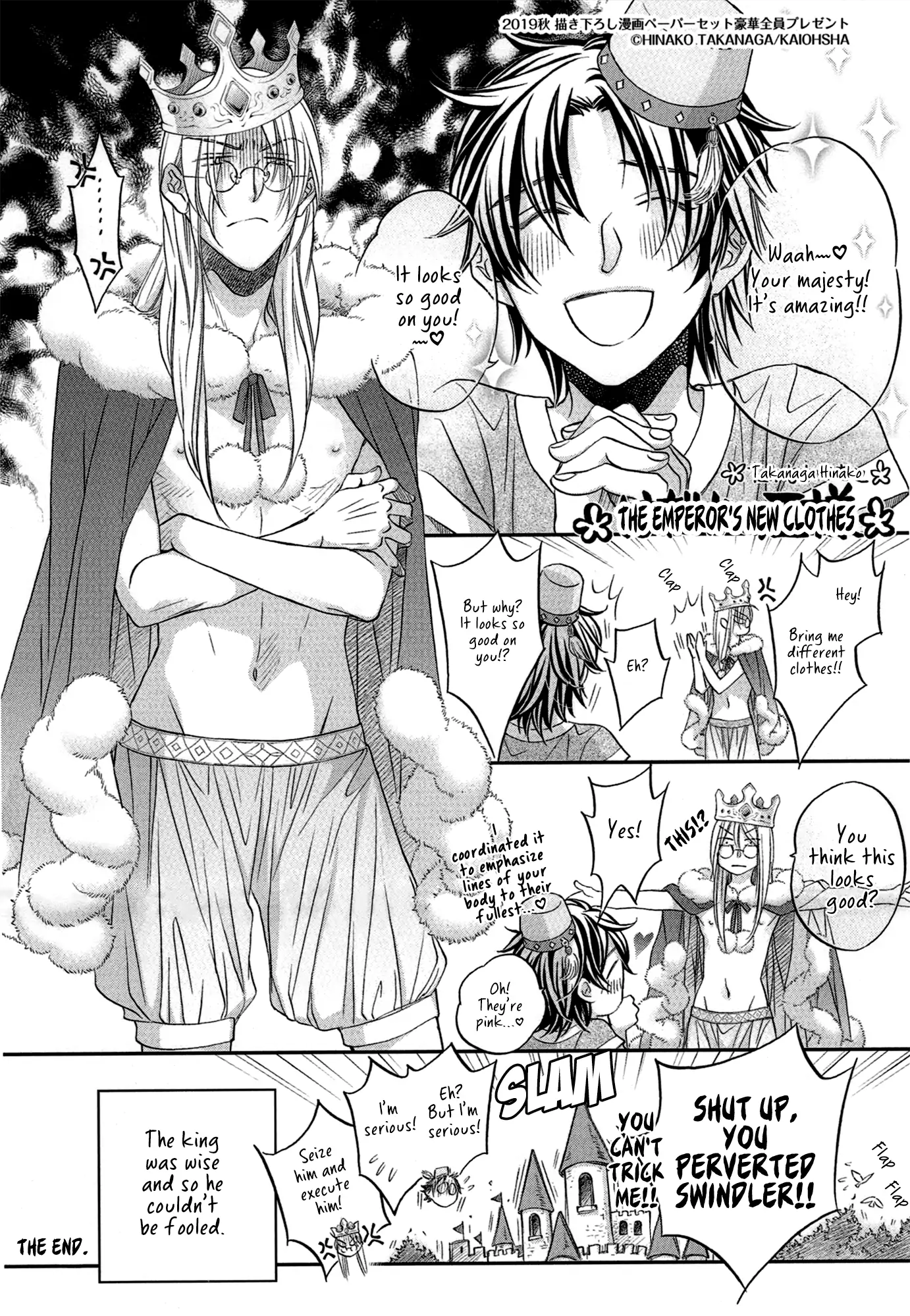 Koisuru Boukun - The Emperor's New Clothes manhwa