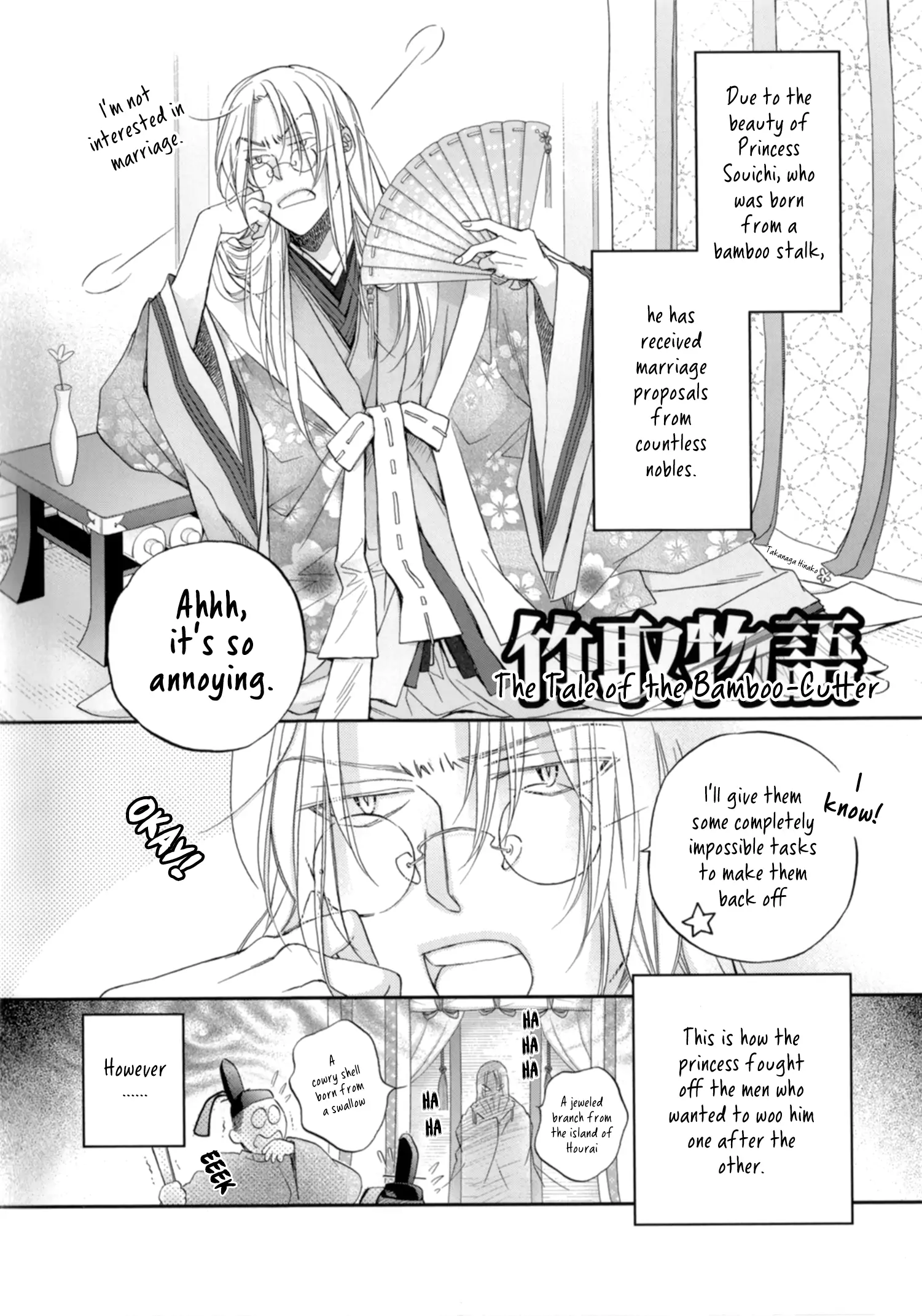 Koisuru Boukun - The tale of the bamboo cutter manhwa