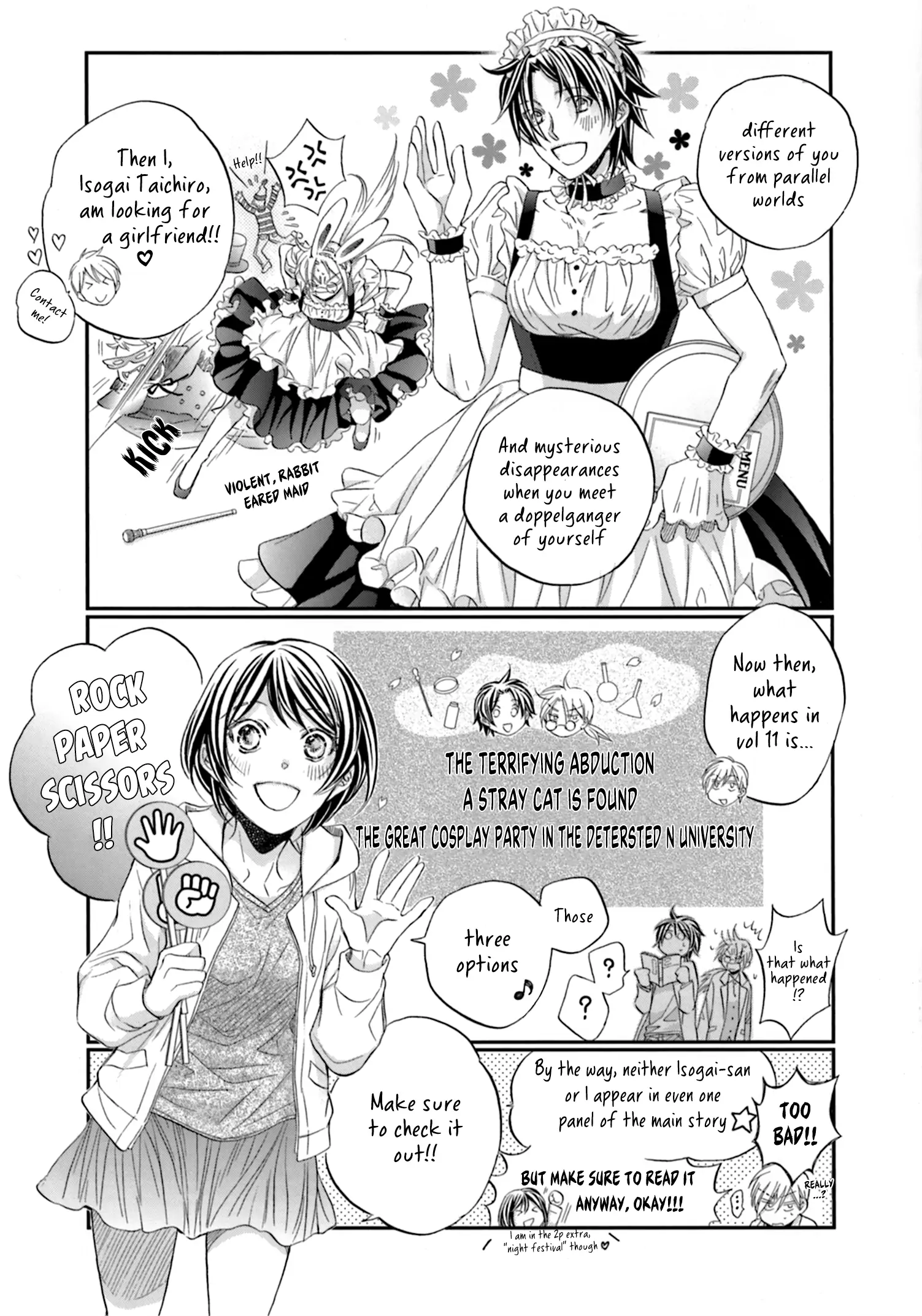 Koisuru Boukun - The tale of the bamboo cutter manhwa