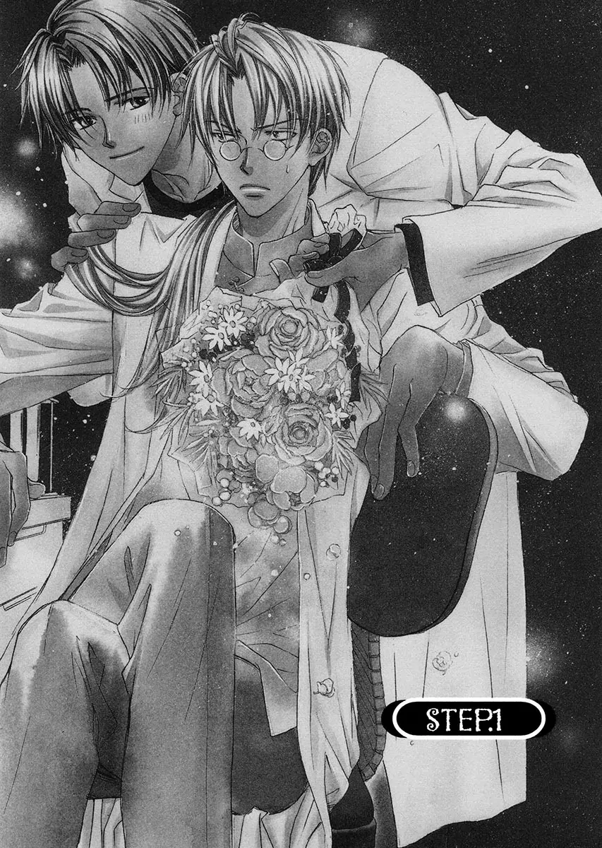 Koisuru Boukun - Vol 1 Ch 1 manhwa