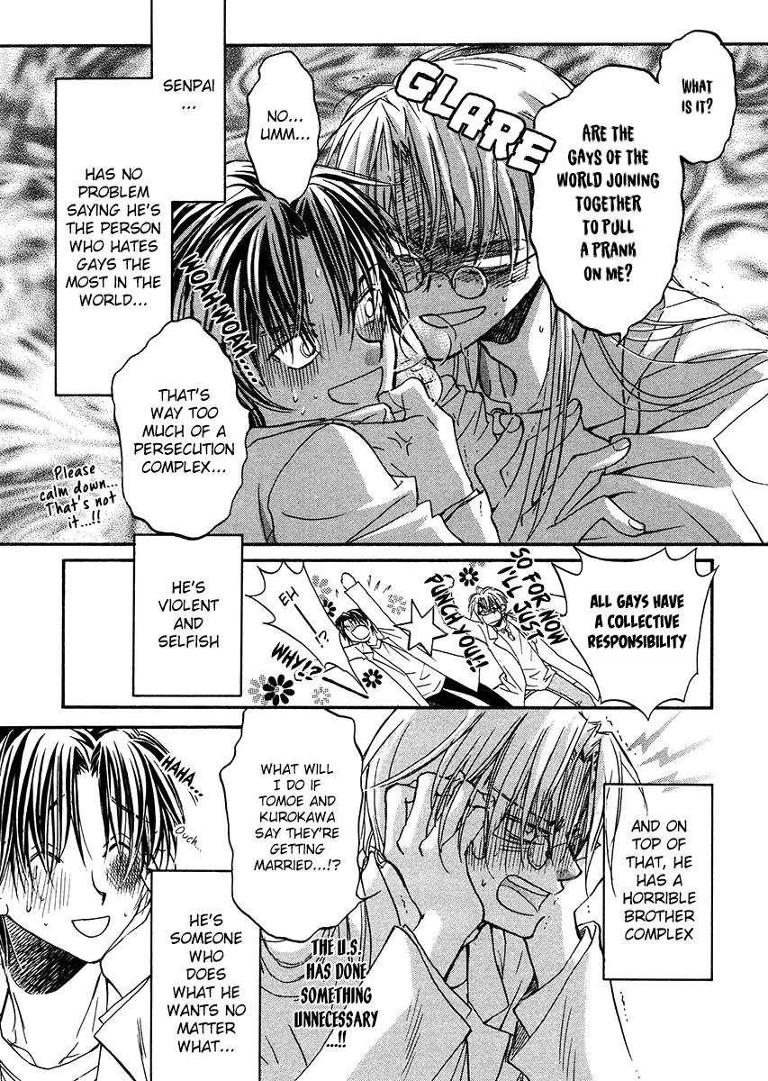 Koisuru Boukun - Vol 1 Ch 1 manhwa