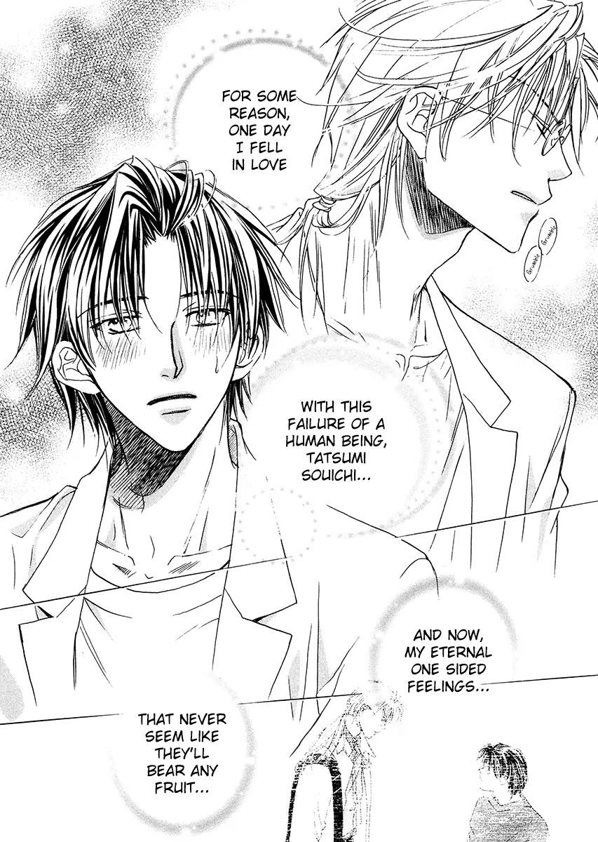 Koisuru Boukun - Vol 1 Ch 1 manhwa