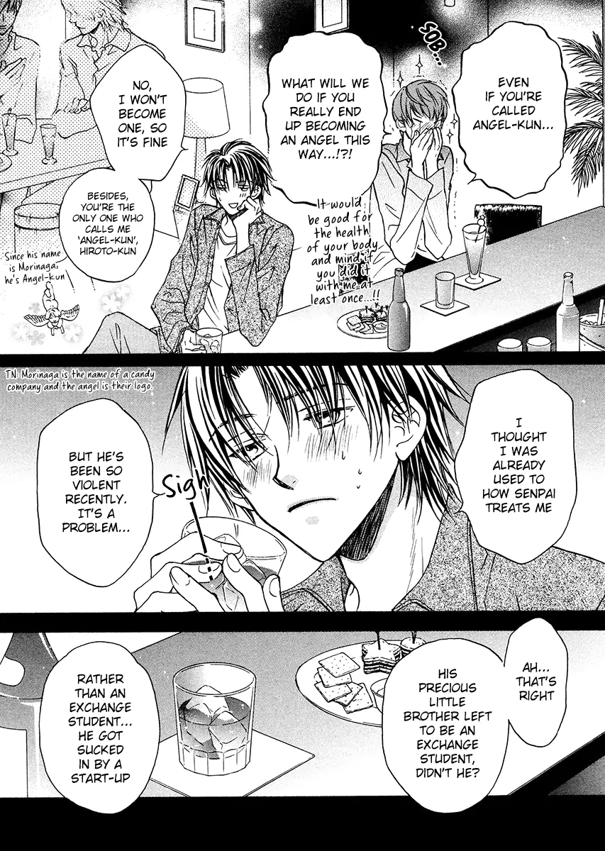 Koisuru Boukun - Vol 1 Ch 1 manhwa