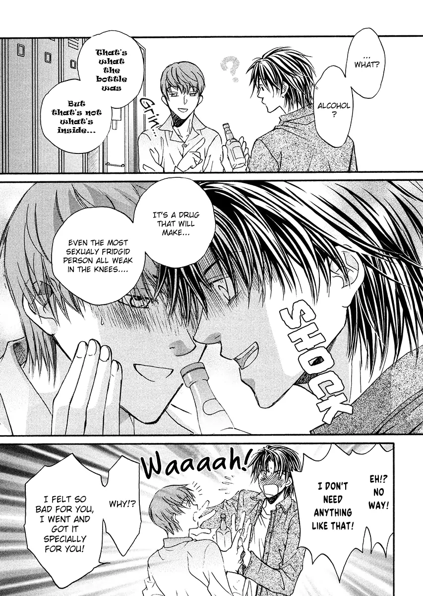 Koisuru Boukun - Vol 1 Ch 1 manhwa