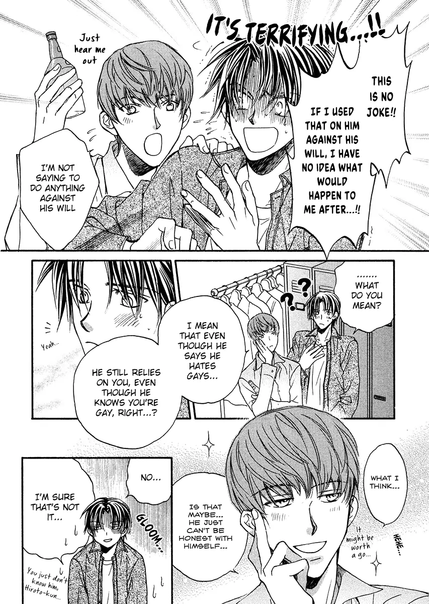 Koisuru Boukun - Vol 1 Ch 1 manhwa