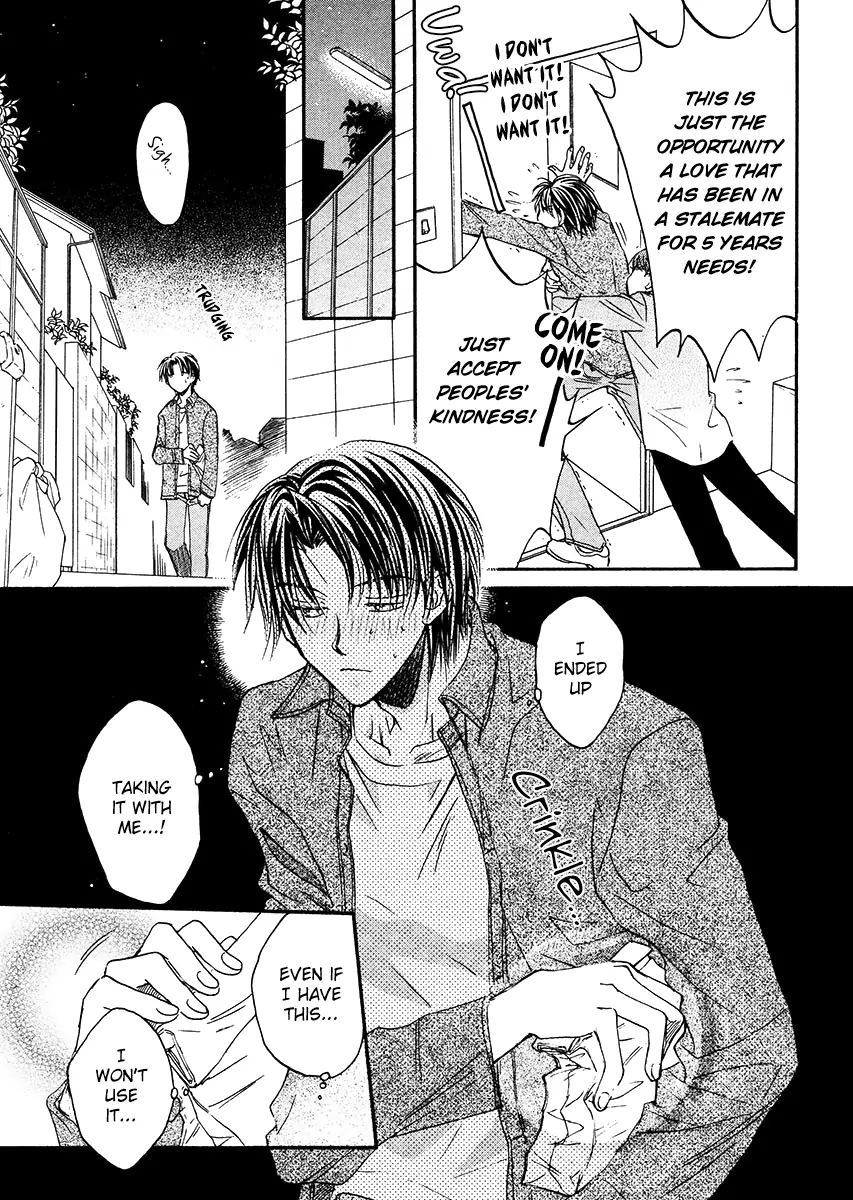 Koisuru Boukun - Vol 1 Ch 1 manhwa