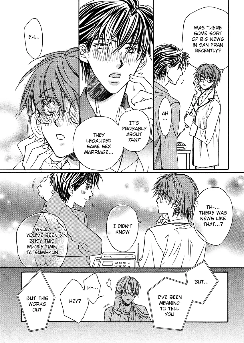 Koisuru Boukun - Vol 1 Ch 1 manhwa