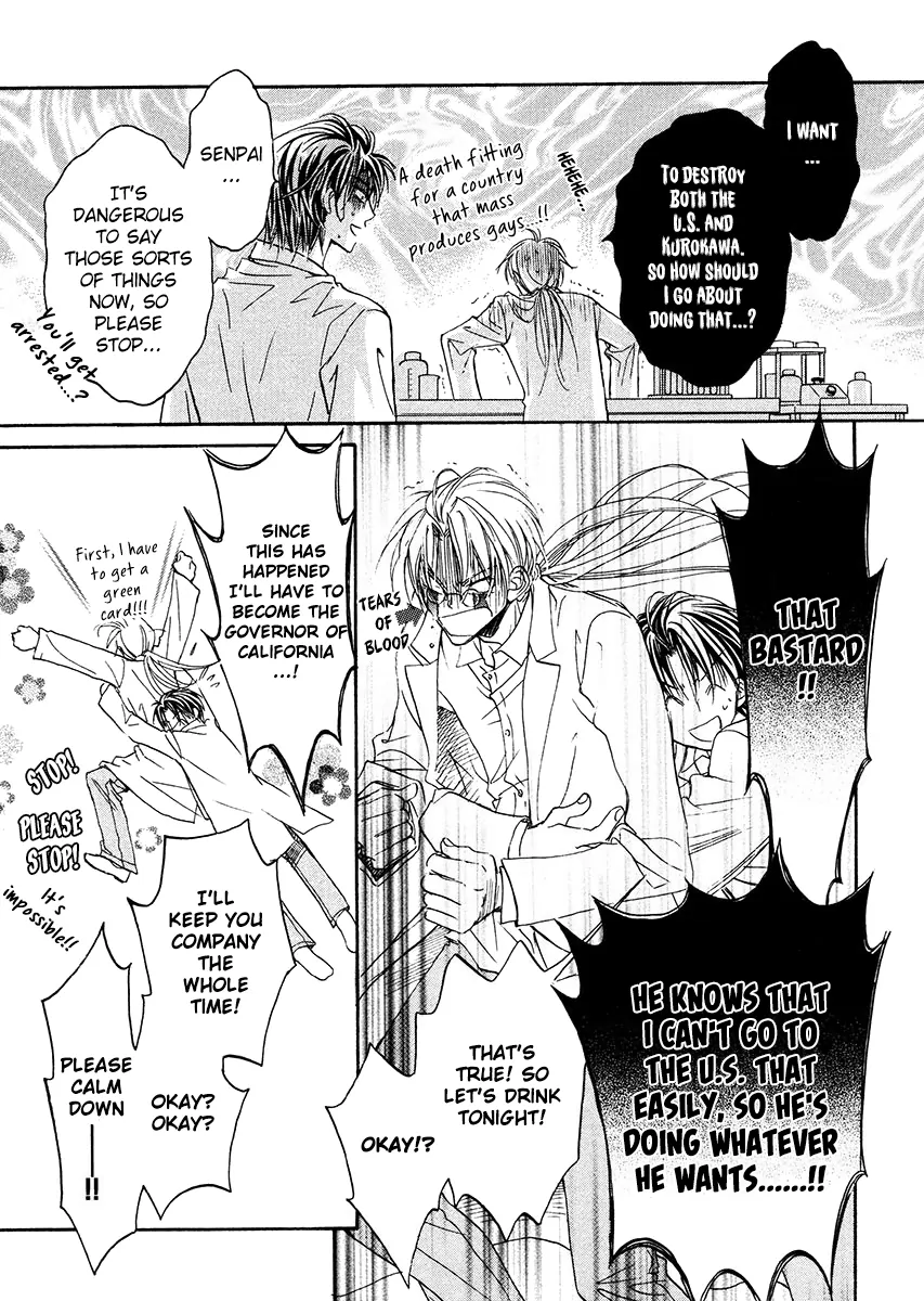 Koisuru Boukun - Vol 1 Ch 1 manhwa