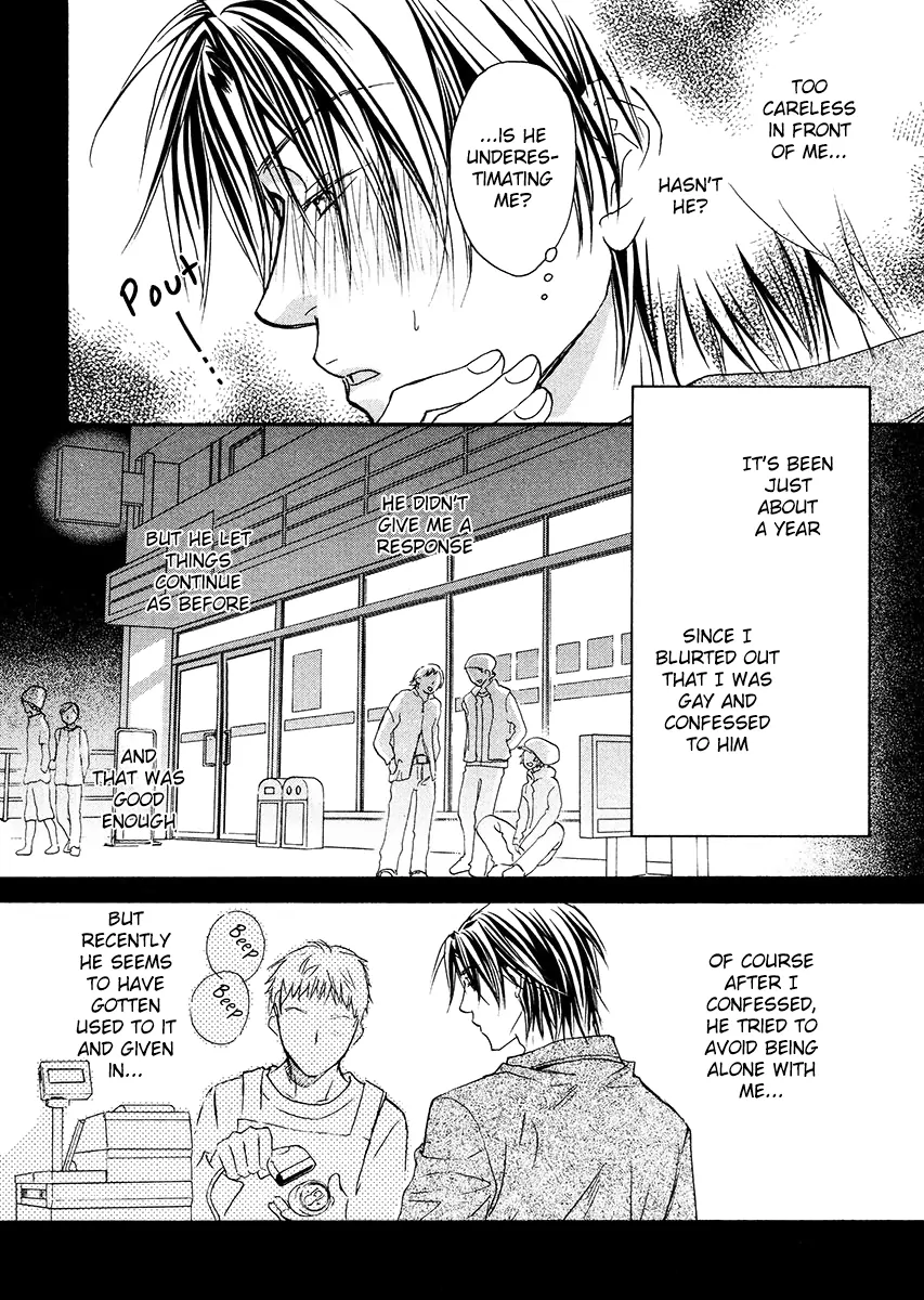 Koisuru Boukun - Vol 1 Ch 1 manhwa
