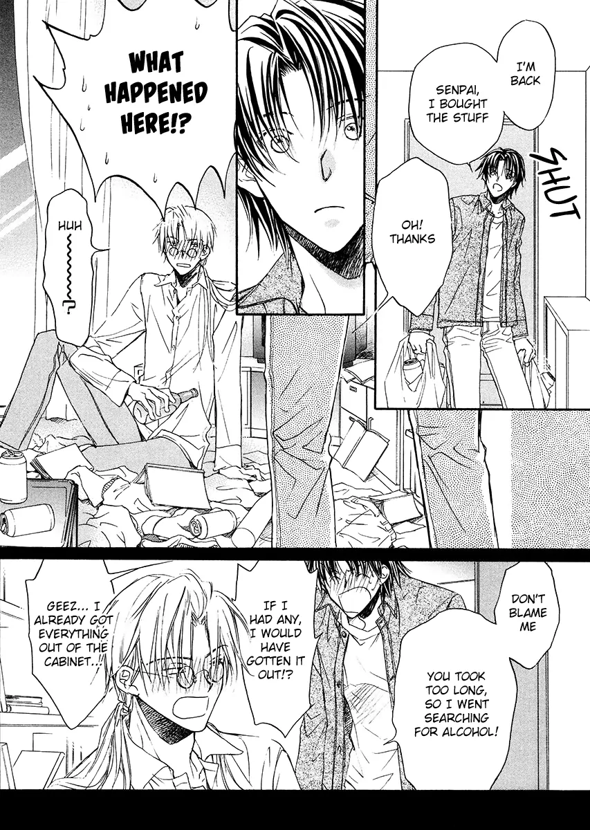 Koisuru Boukun - Vol 1 Ch 1 manhwa