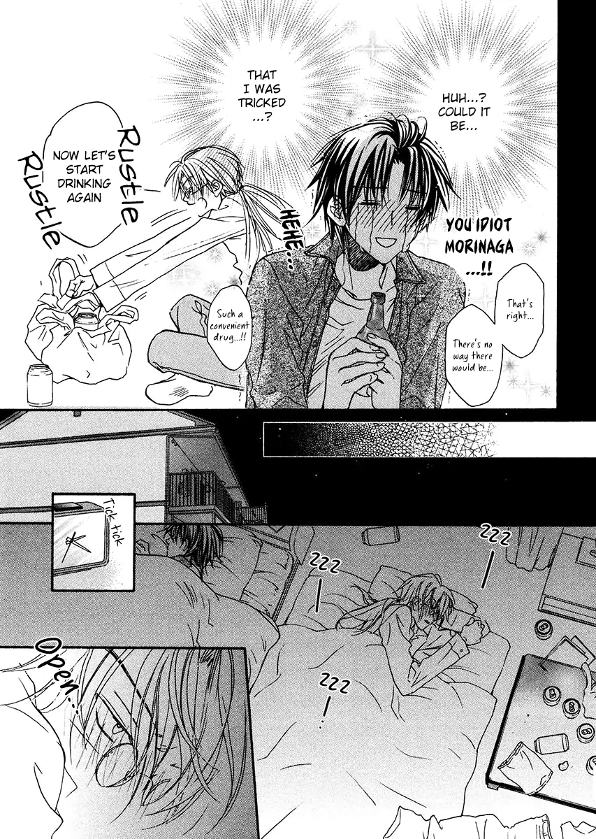 Koisuru Boukun - Vol 1 Ch 1 manhwa