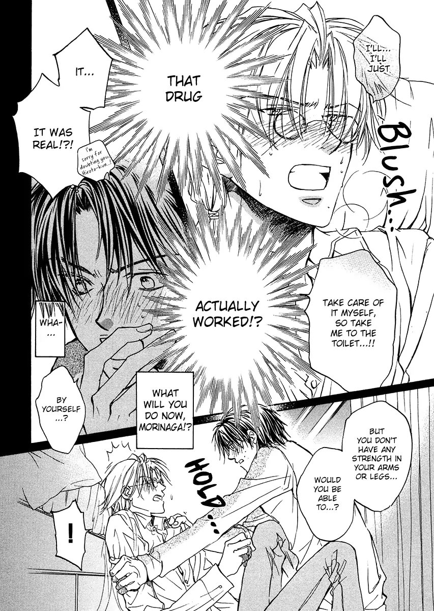 Koisuru Boukun - Vol 1 Ch 2 manhwa
