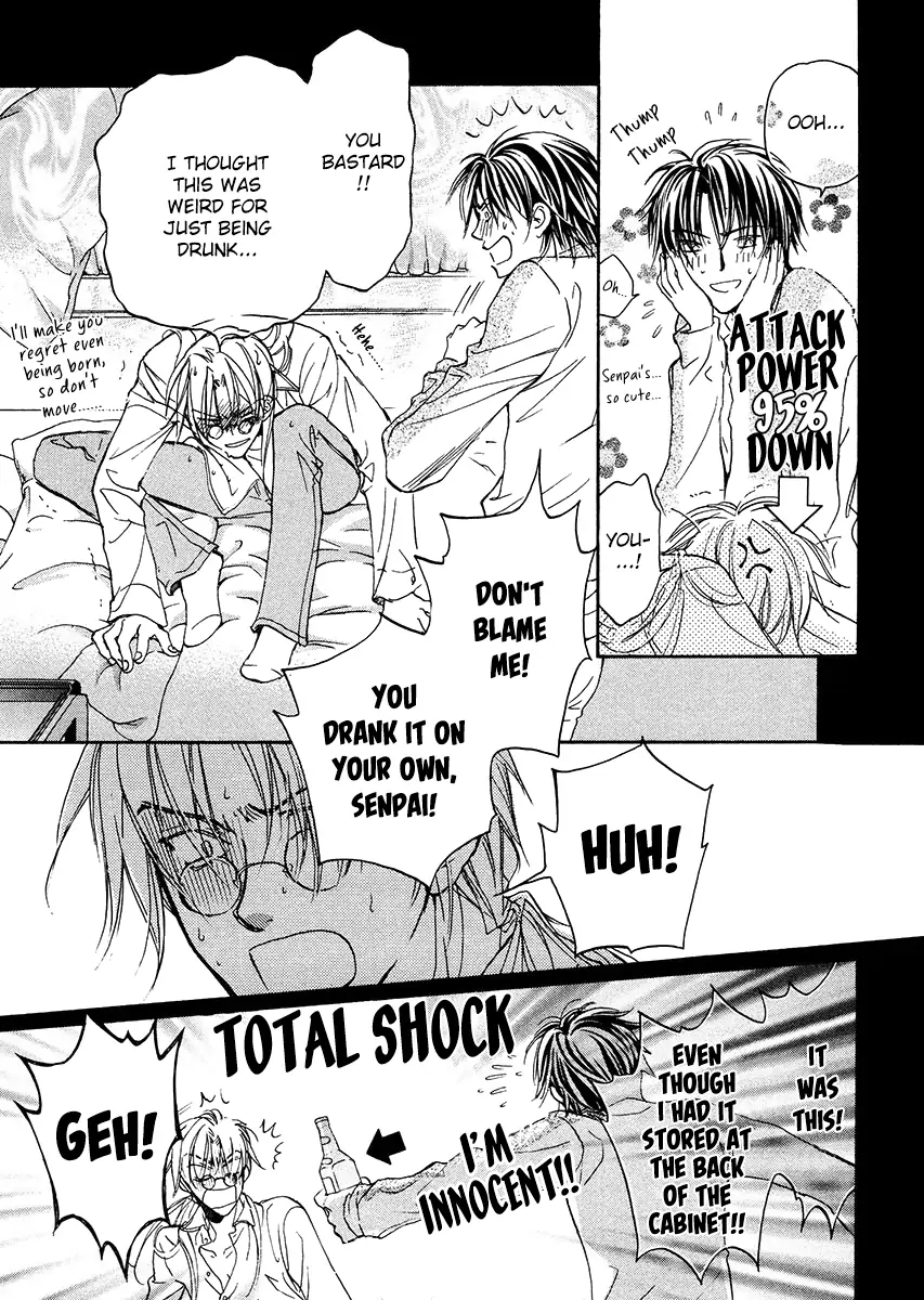 Koisuru Boukun - Vol 1 Ch 2 manhwa