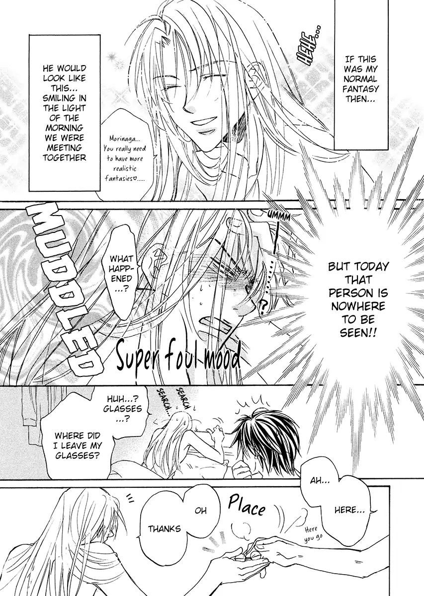 Koisuru Boukun - Vol 1 Ch 3 manhwa