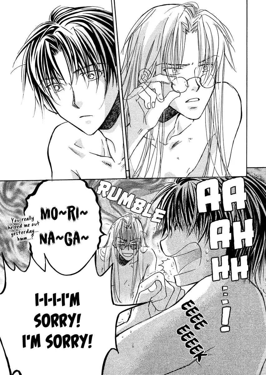 Koisuru Boukun - Vol 1 Ch 3 manhwa