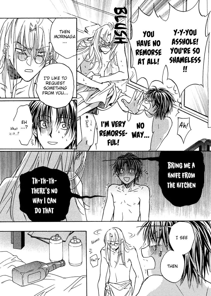 Koisuru Boukun - Vol 1 Ch 3 manhwa