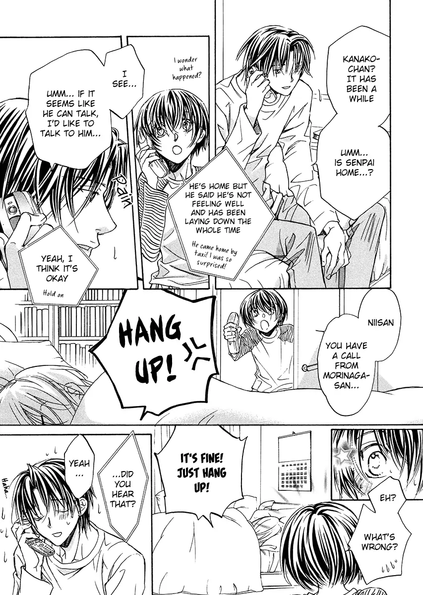 Koisuru Boukun - Vol 1 Ch 3 manhwa