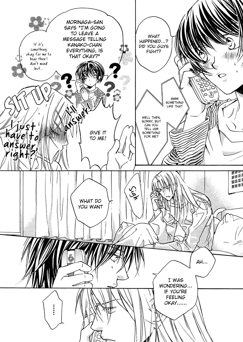 Koisuru Boukun - Vol 1 Ch 3 manhwa