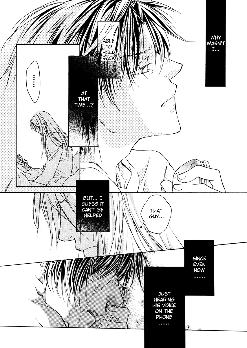 Koisuru Boukun - Vol 1 Ch 3 manhwa