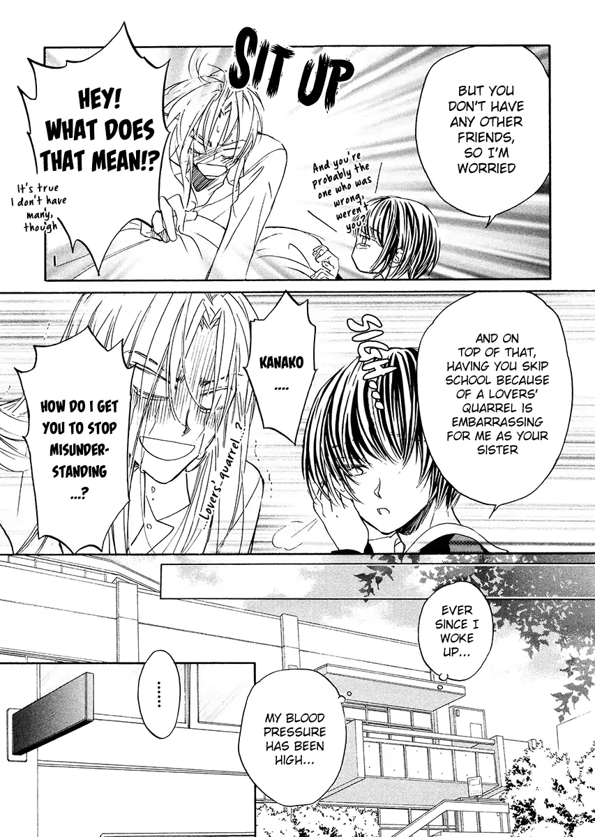 Koisuru Boukun - Vol 1 Ch 4 manhwa