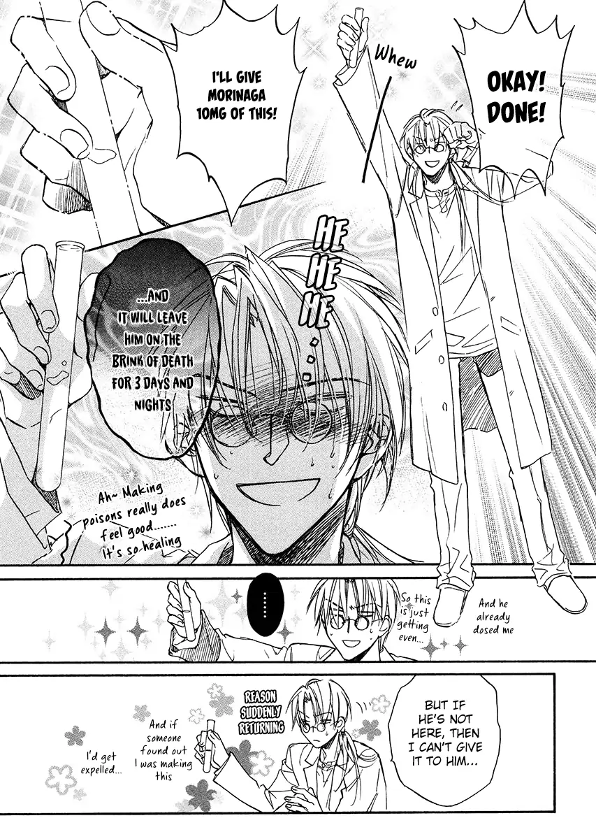 Koisuru Boukun - Vol 1 Ch 4 manhwa