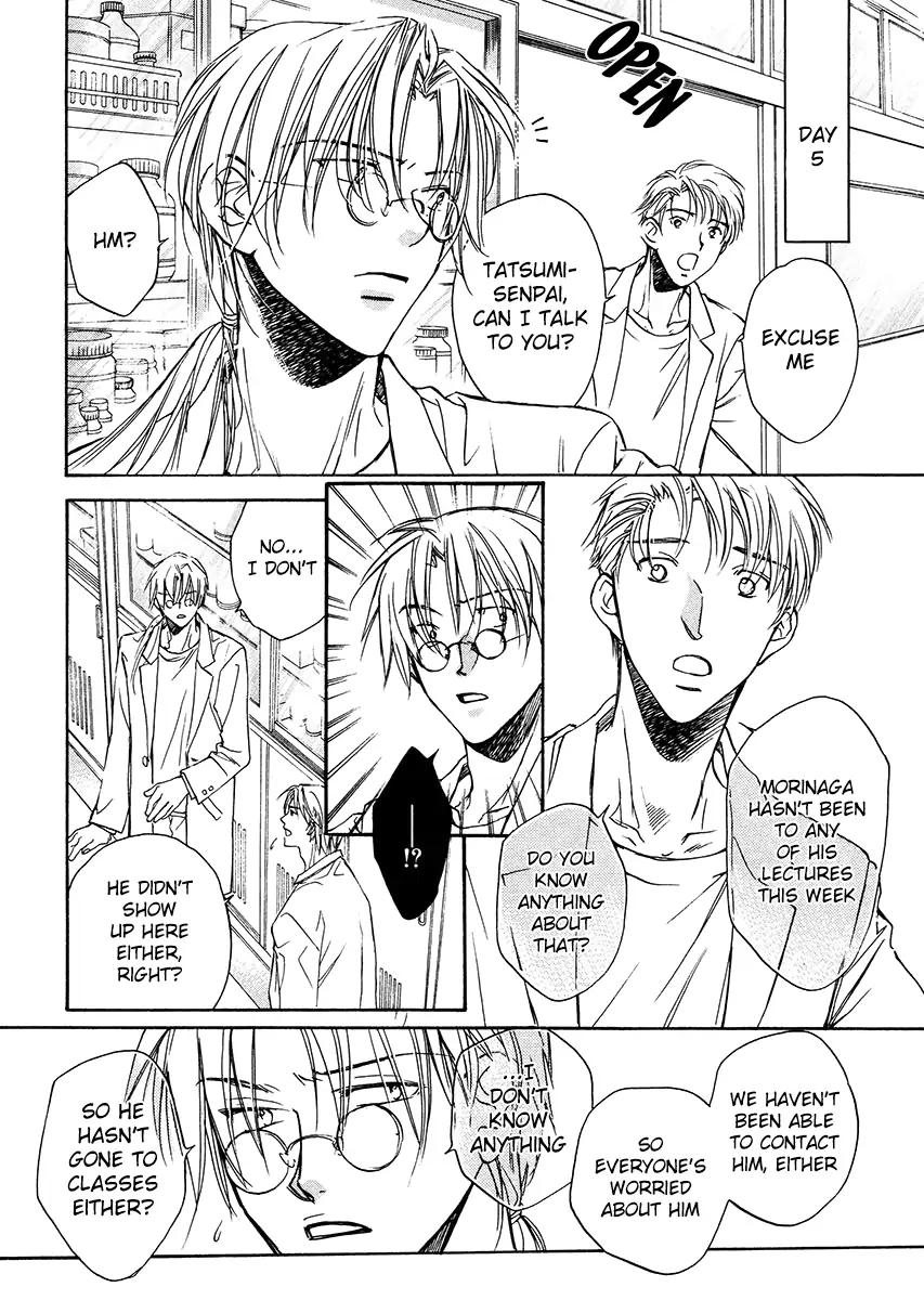 Koisuru Boukun - Vol 1 Ch 4 manhwa