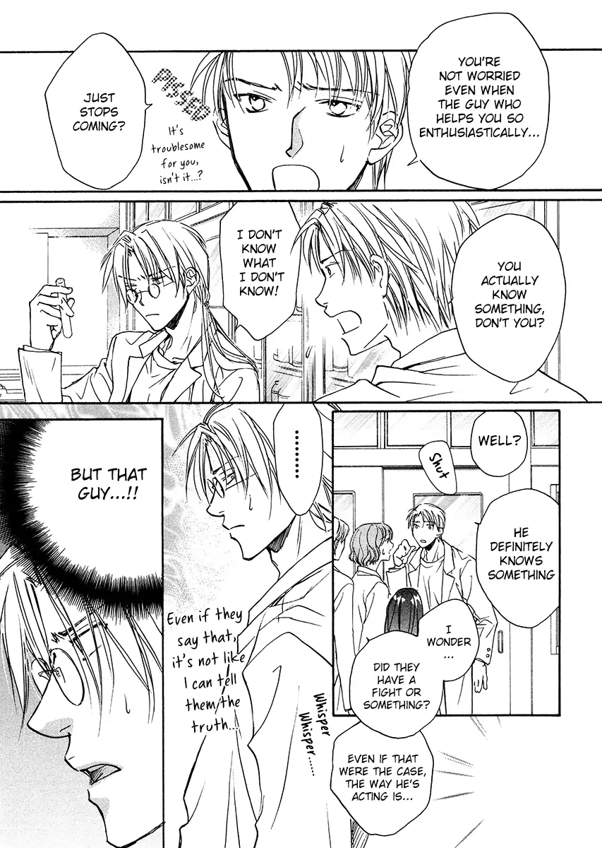 Koisuru Boukun - Vol 1 Ch 4 manhwa