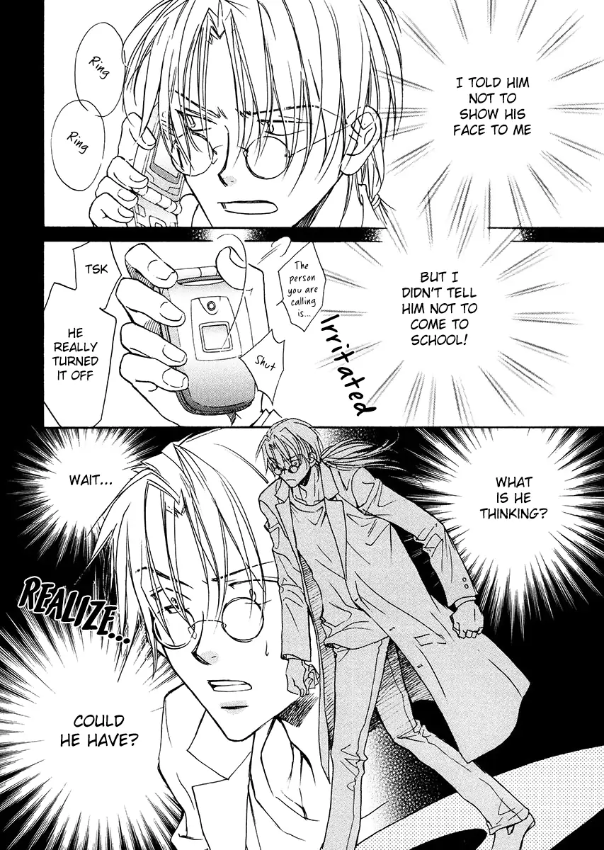 Koisuru Boukun - Vol 1 Ch 4 manhwa