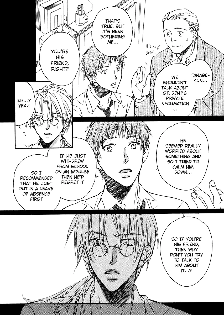 Koisuru Boukun - Vol 1 Ch 4 manhwa