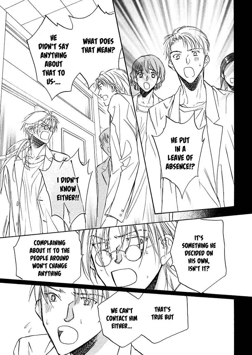 Koisuru Boukun - Vol 1 Ch 4 manhwa