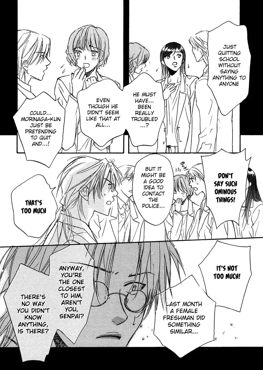 Koisuru Boukun - Vol 1 Ch 4 manhwa