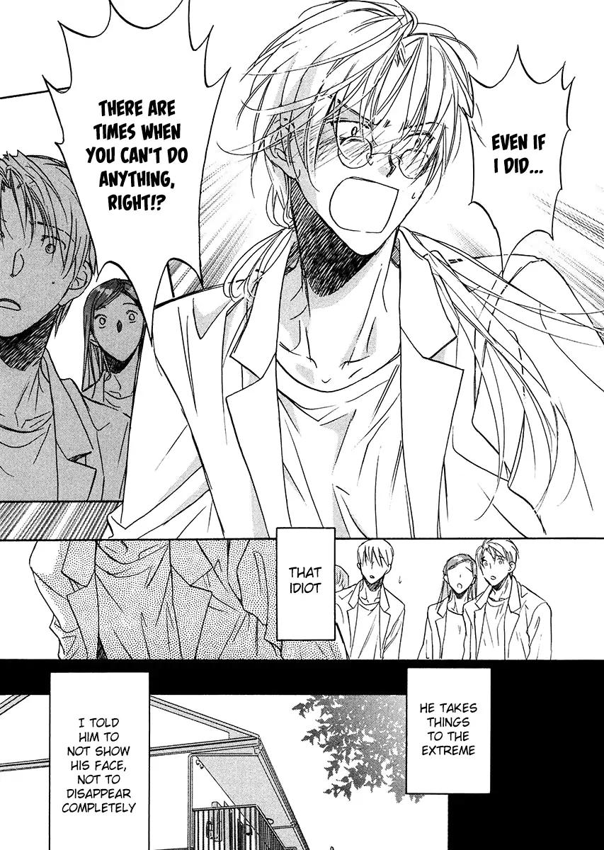Koisuru Boukun - Vol 1 Ch 4 manhwa