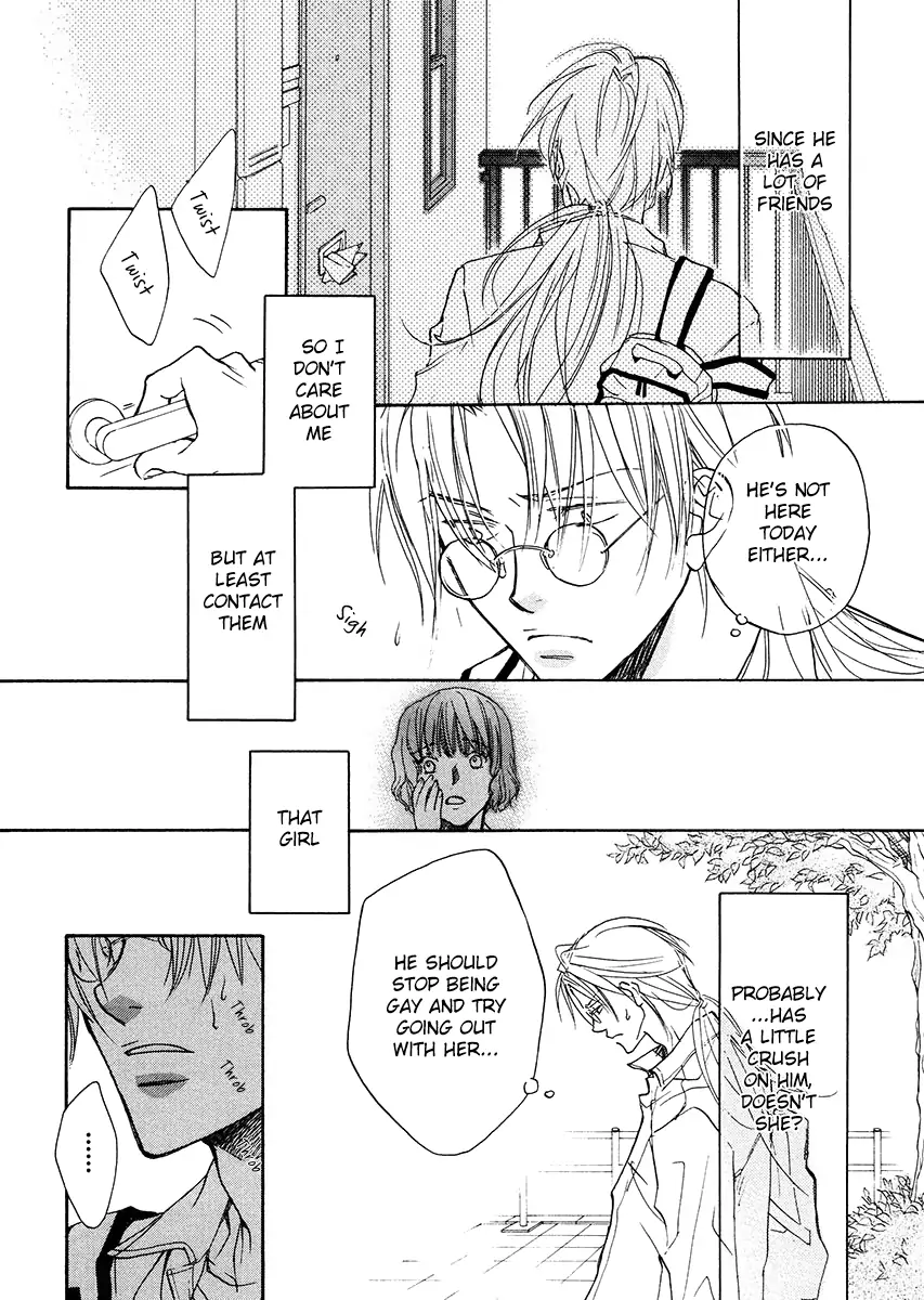 Koisuru Boukun - Vol 1 Ch 4 manhwa