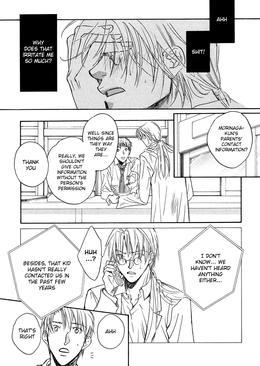 Koisuru Boukun - Vol 1 Ch 4 manhwa
