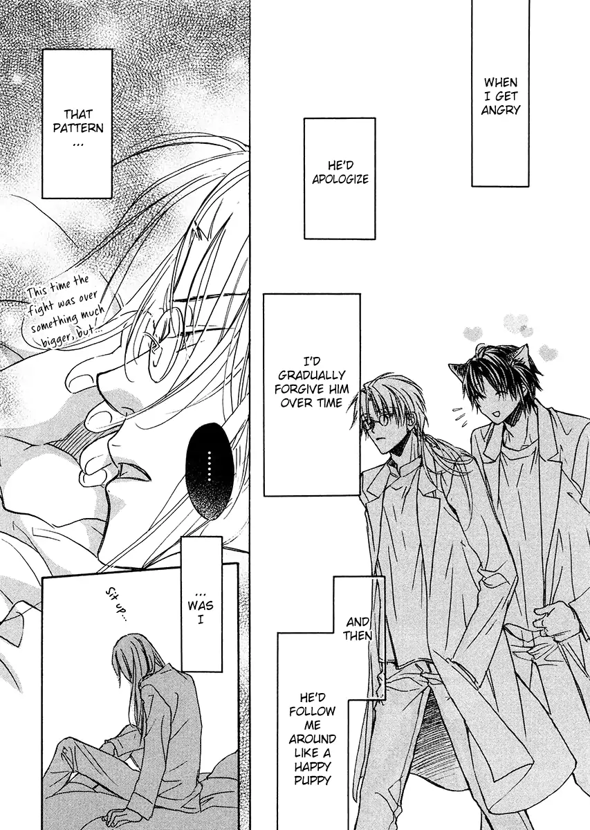 Koisuru Boukun - Vol 1 Ch 4 manhwa